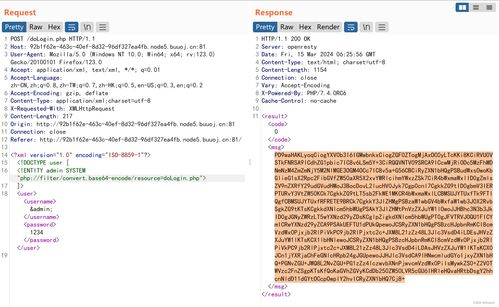 腾讯网络安全开发面试实录与CTF Web挑战代码解析