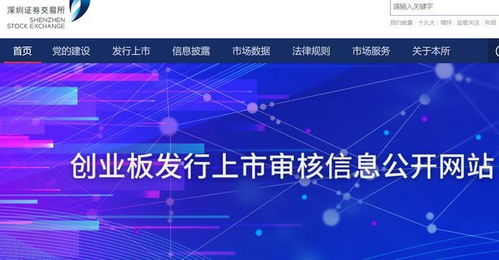 创业板涨跌幅调整为20% 网络与信息安全软件开发迎来新机遇与挑战